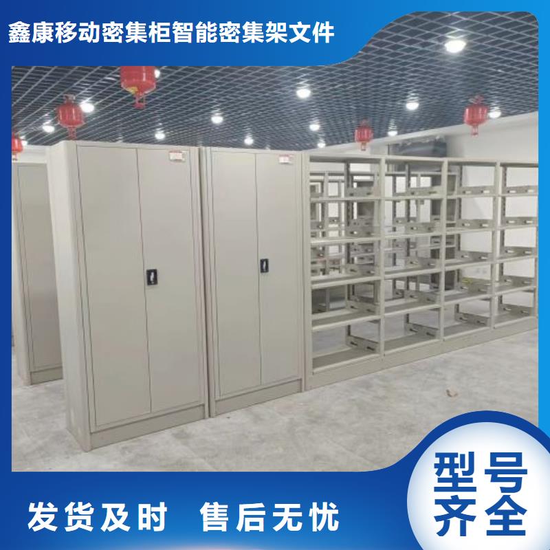 各类产品的不同点【鑫康】手动密集架