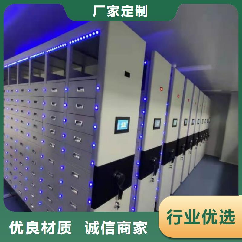 规格型号齐全【鑫康】行走式密集柜