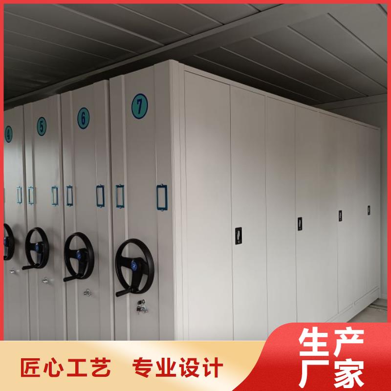 厂家要重视度的塑造【鑫康】档案室手摇密集架