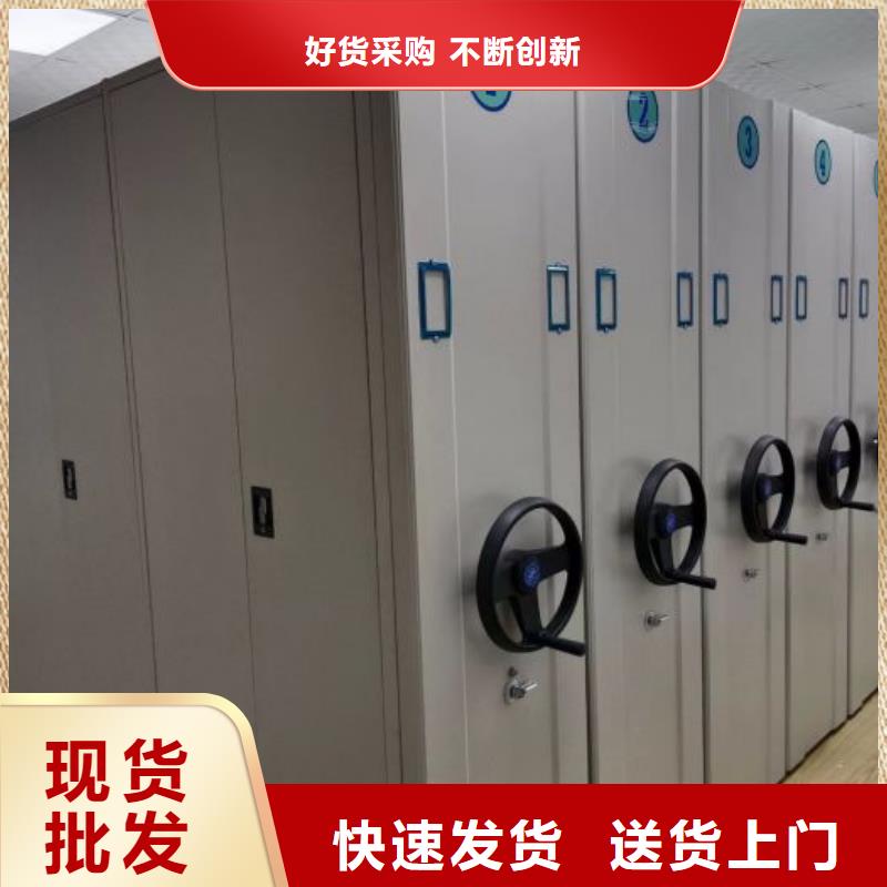 产地直销密集柜_【密集档案架】品质好才是硬道理