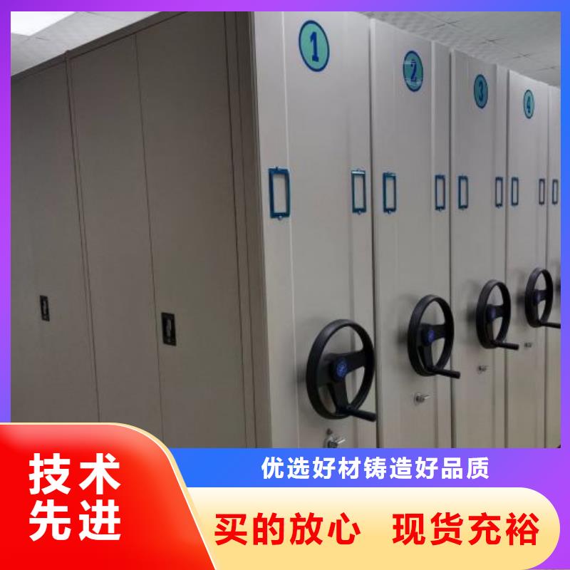 企业辉煌【鑫康】手摇动密集架