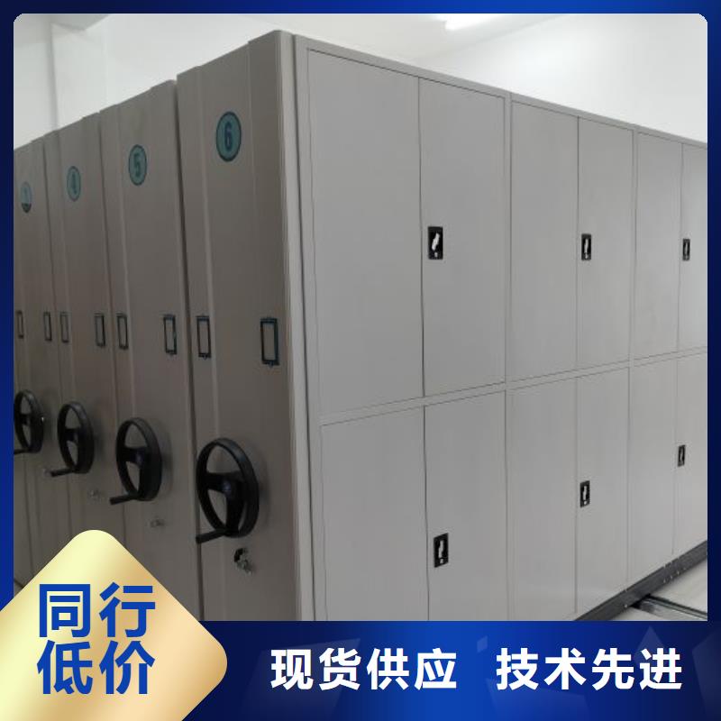 产地直销密集柜_【密集档案架】品质好才是硬道理