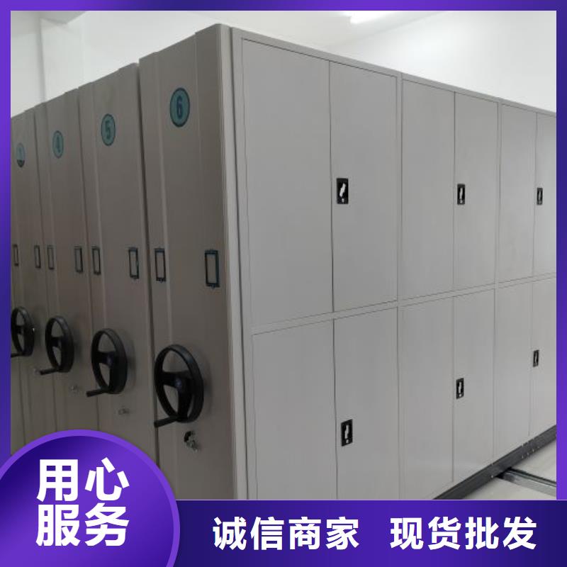 宁明|大新|百色|桂林|钦州|梧州|柳州|贵港|河池【密集柜】智能密集架老客户钟爱精选优质材料