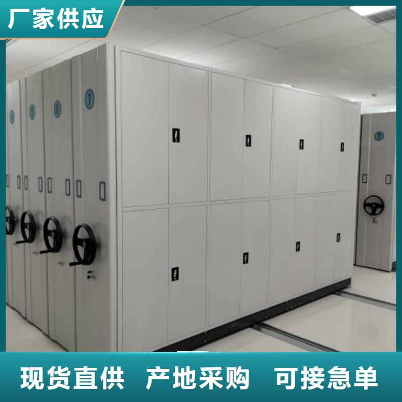宁明|大新|百色|桂林|钦州|梧州|柳州|贵港|河池【密集柜】智能密集架老客户钟爱精选优质材料