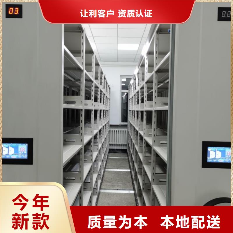 产地直销密集柜_【密集档案架】品质好才是硬道理