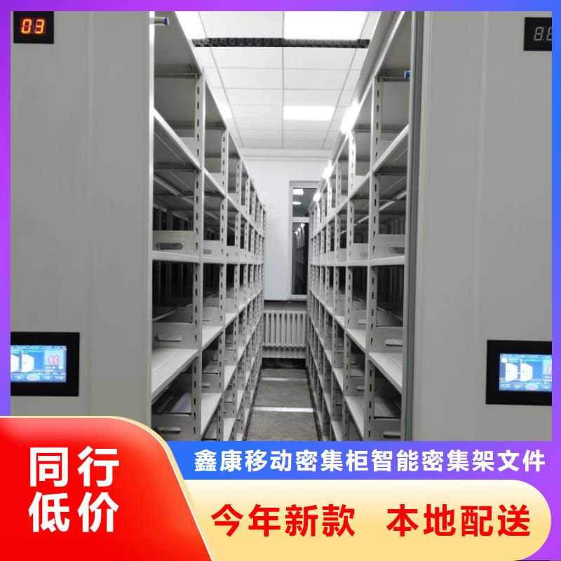 【 密集柜,手摇密集柜不断创新】