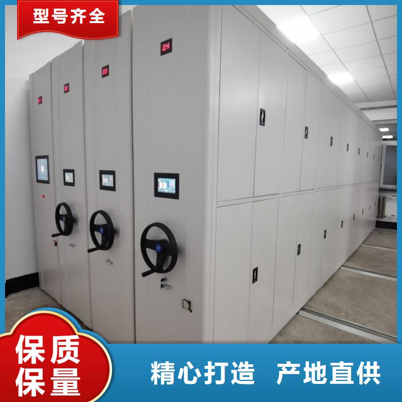产地直销密集柜_【密集档案架】品质好才是硬道理