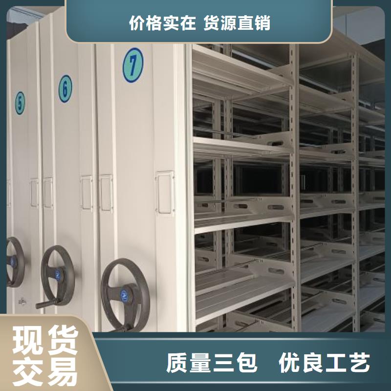 现货诚信为本【鑫康】标本密集架