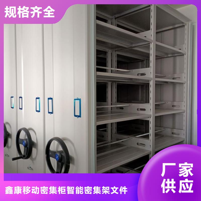 产地直销密集柜_【密集档案架】品质好才是硬道理