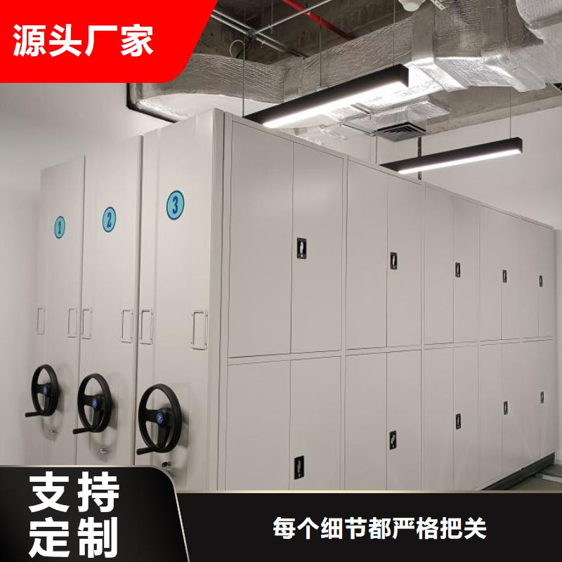 产地直销密集柜_【密集档案架】品质好才是硬道理