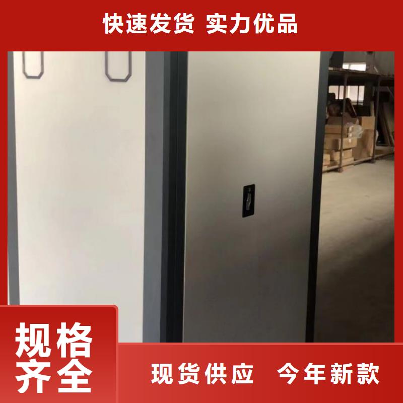 密集柜_【档案室密集架】优选原材-鑫康移动密集柜智能密集架文件柜生产厂家(贺州市分公司)|覆盖地域八步|昭平|百色|南宁|贵港|防城港|崇左|柳州|河池