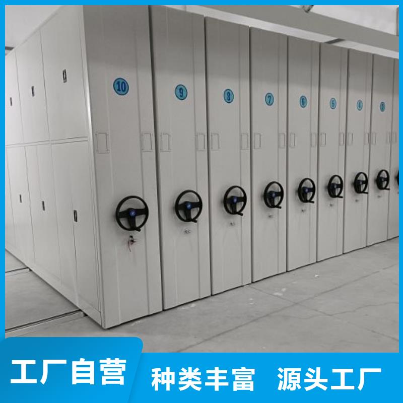 企业辉煌【鑫康】手摇动密集架