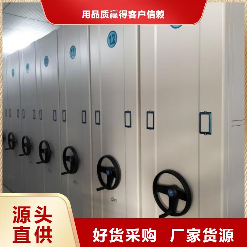 密集柜_【档案室密集架】优选原材-鑫康移动密集柜智能密集架文件柜生产厂家(贺州市分公司)|覆盖地域八步|昭平|百色|南宁|贵港|防城港|崇左|柳州|河池