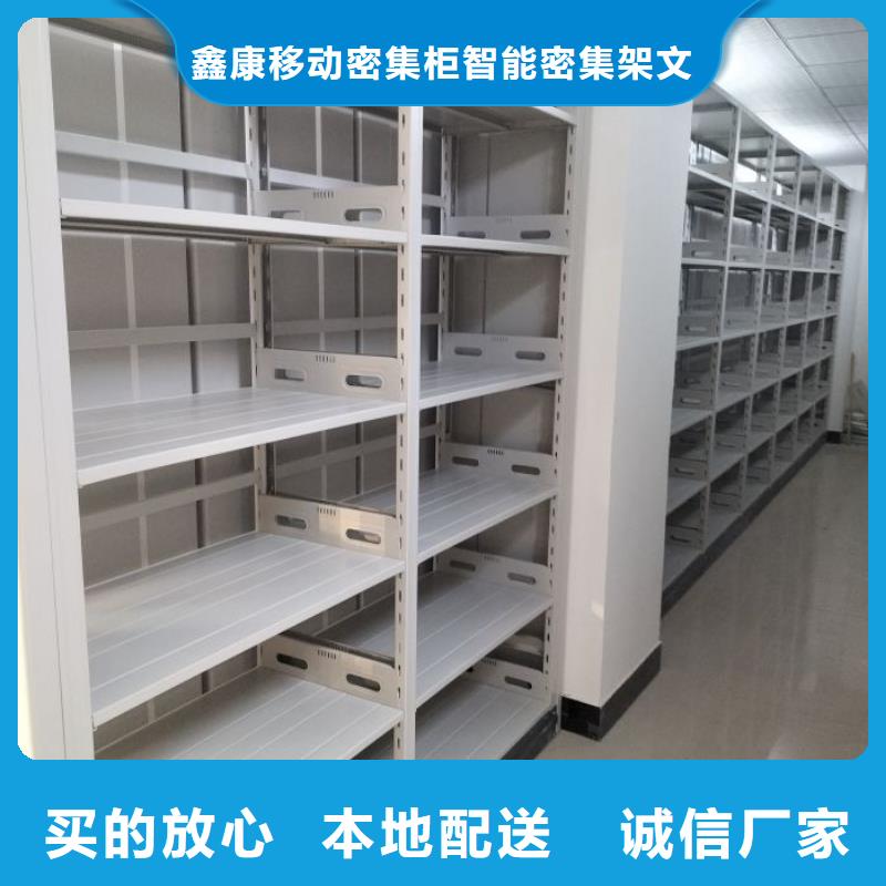 宁明|大新|百色|桂林|钦州|梧州|柳州|贵港|河池【密集柜】智能密集架老客户钟爱精选优质材料