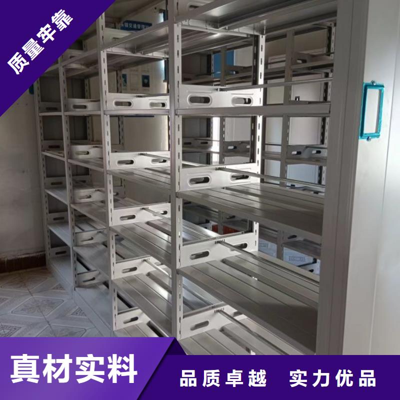 产地直销密集柜_【密集档案架】品质好才是硬道理