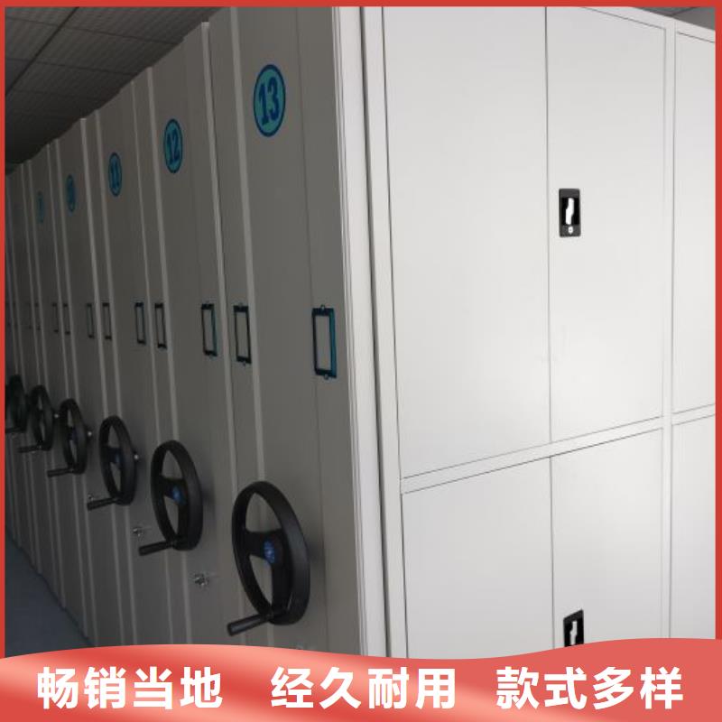 产地直销密集柜_【密集档案架】品质好才是硬道理