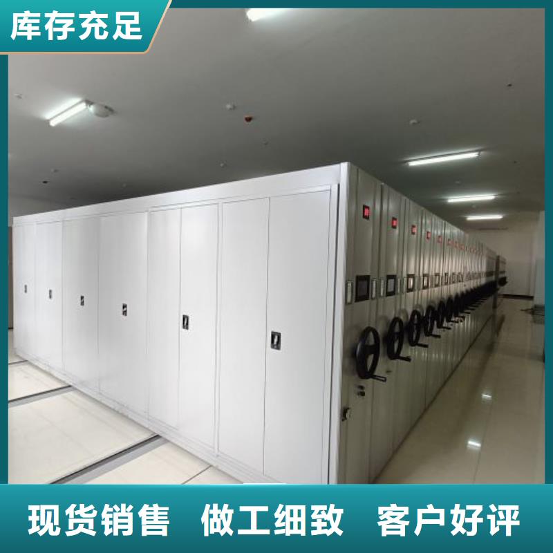 宁明|大新|百色|桂林|钦州|梧州|柳州|贵港|河池【密集柜】智能密集架老客户钟爱精选优质材料