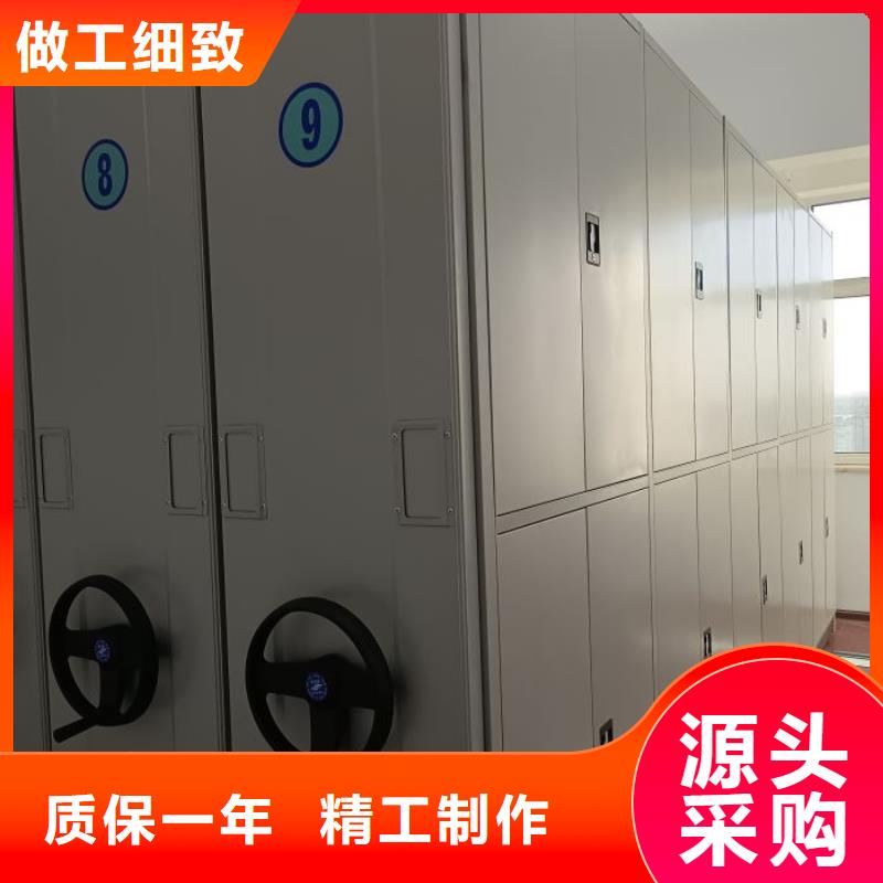 宁明|大新|百色|桂林|钦州|梧州|柳州|贵港|河池【密集柜】智能密集架老客户钟爱精选优质材料