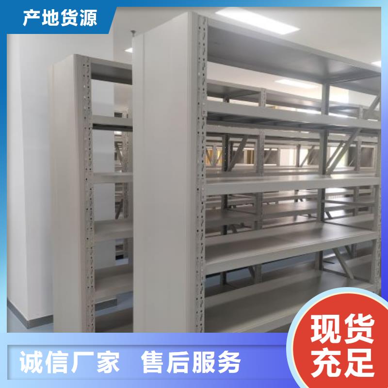 产地直销密集柜_【密集档案架】品质好才是硬道理