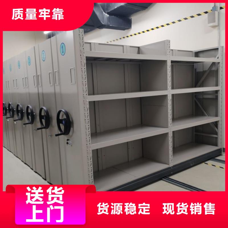 产地直销密集柜_【密集档案架】品质好才是硬道理