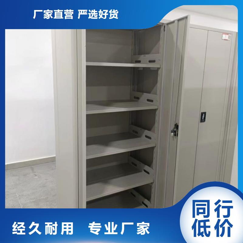 厂家站在角度提出的推广方案【鑫康】放档案的柜子
