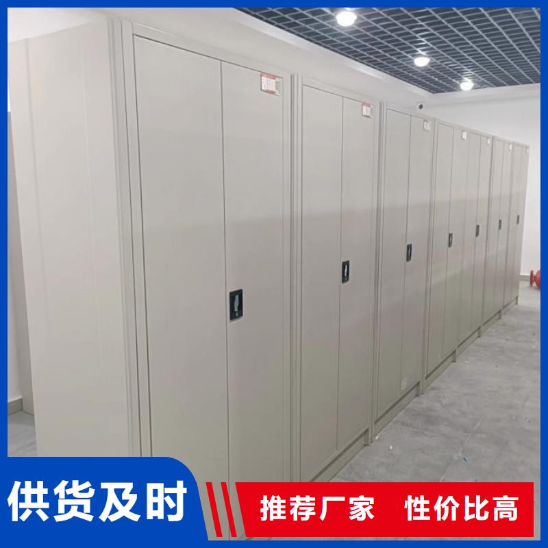 企业辉煌【鑫康】手摇动密集架