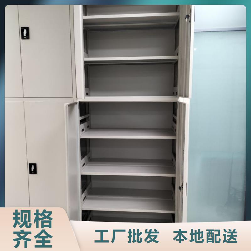 企业辉煌【鑫康】手摇动密集架