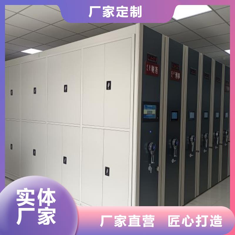 企业辉煌【鑫康】手摇动密集架