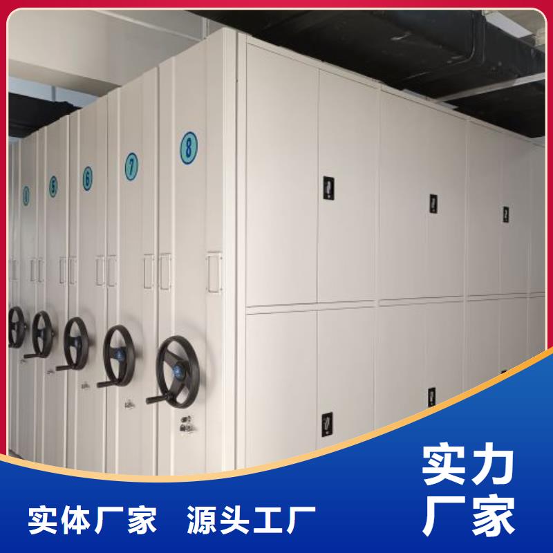厂家站在角度提出的推广方案【鑫康】放档案的柜子