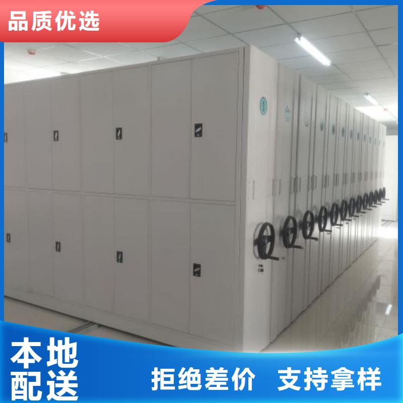 企业辉煌【鑫康】手摇动密集架