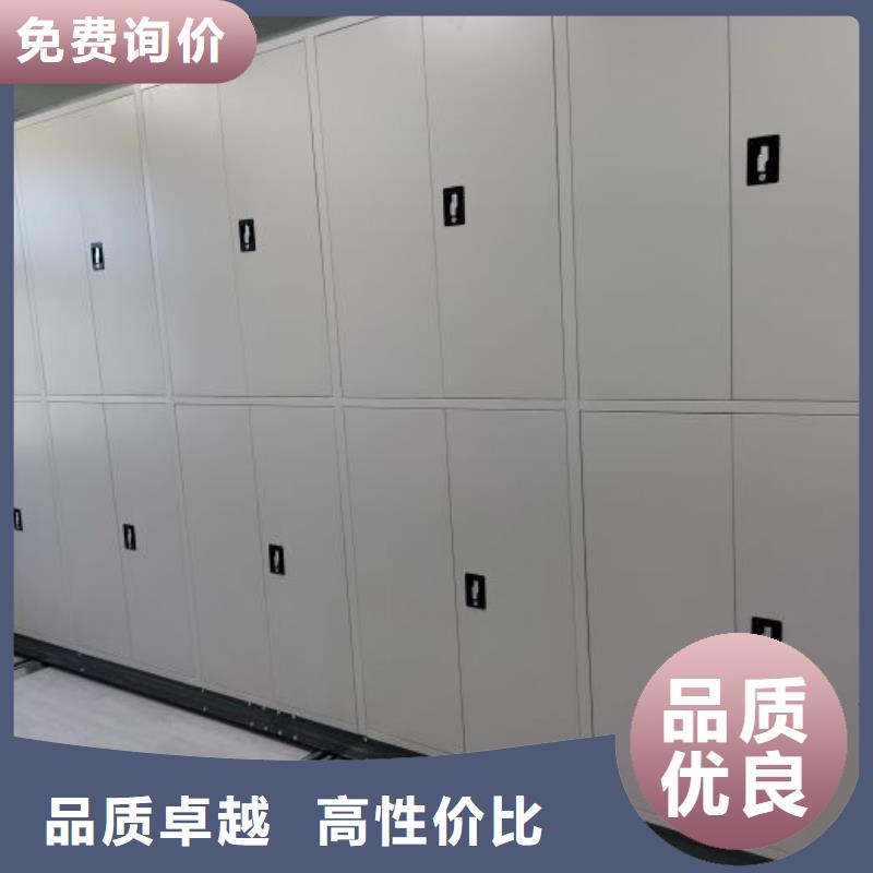 【档案密集架】,密集档案柜产地源头好货专业生产团队