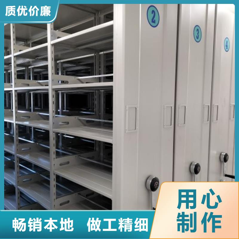 【档案密集架】-电动密集柜量大更优惠 鑫康移动密集柜智能密集架文件柜生产厂家(三门峡市分公司)