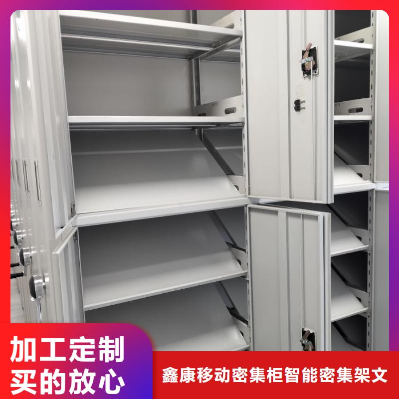 【档案密集架】,密集档案柜产地源头好货专业生产团队