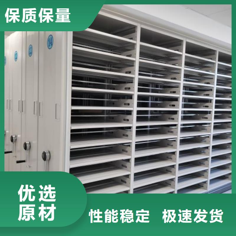 售后完善【鑫康】档案库房电动密集架