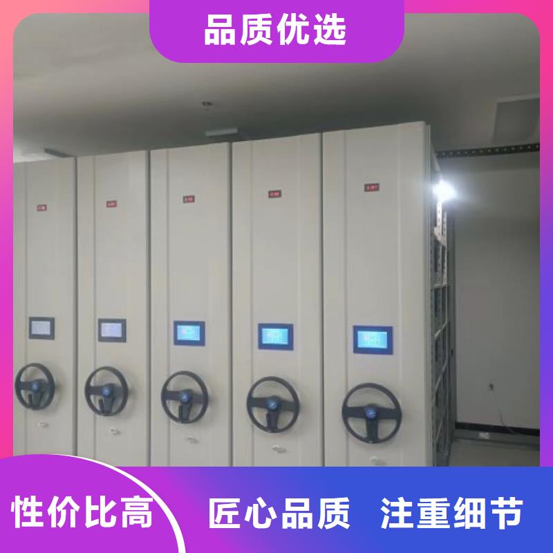 【档案密集架-手摇密集柜追求品质】同城制造商