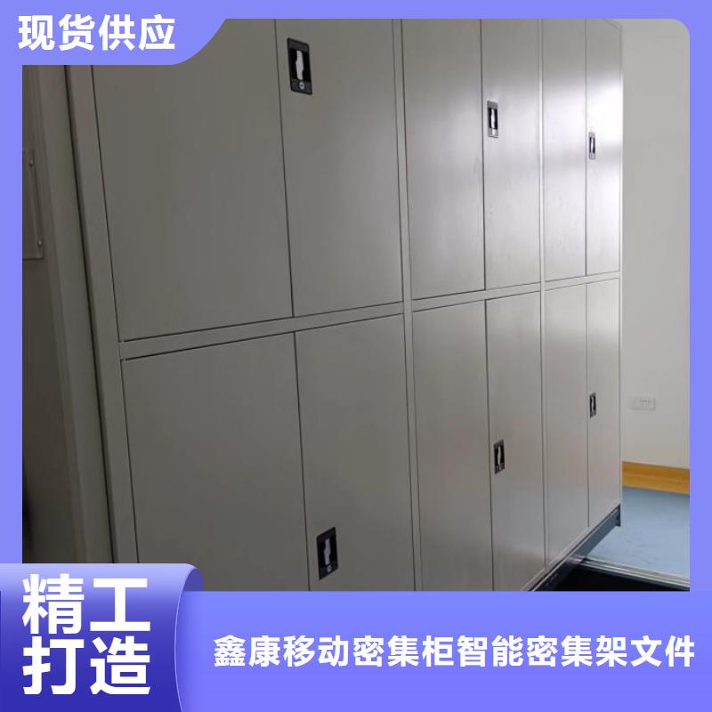 【档案密集架-手摇密集柜追求品质】同城制造商
