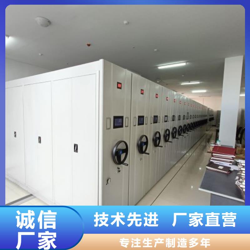 批发货源【档案密集架】-电动密集柜量大更优惠
