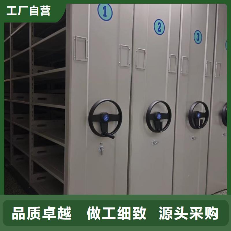 【档案密集架】,密集档案柜产地源头好货专业生产团队