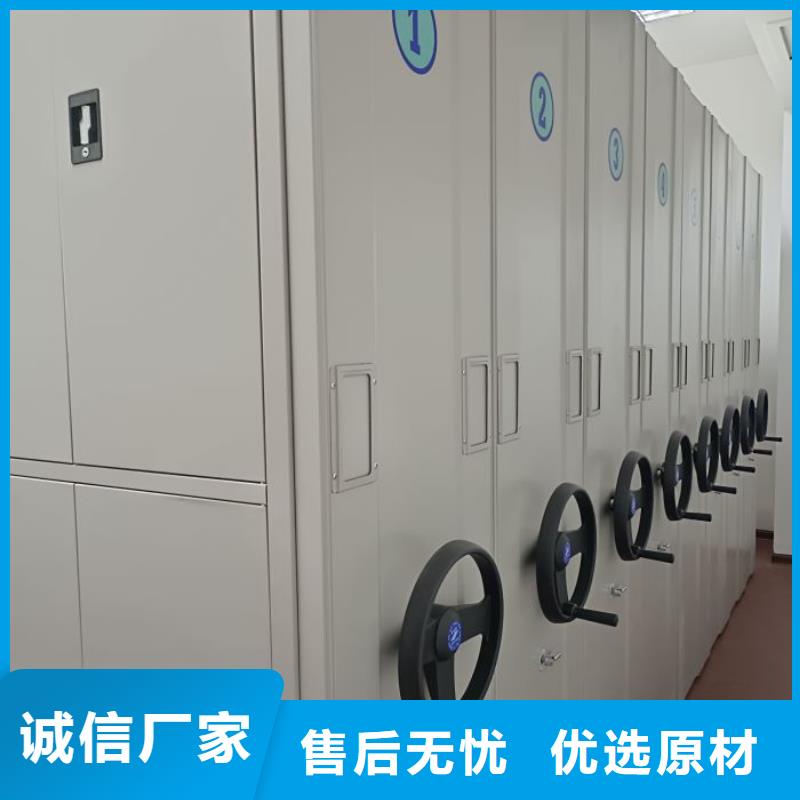 鑫康手动密集架【 档案密集架_档案室密集柜现货充足量大优惠】通金宝