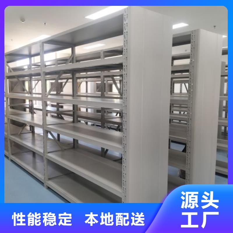 档案密集架【密集档案架】实体厂家-鑫康移动密集柜智能密集架文件柜生产厂家(济南市分公司)
