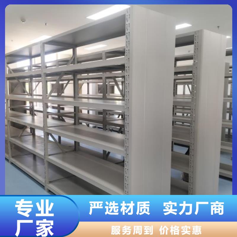 批发货源【档案密集架】-电动密集柜量大更优惠