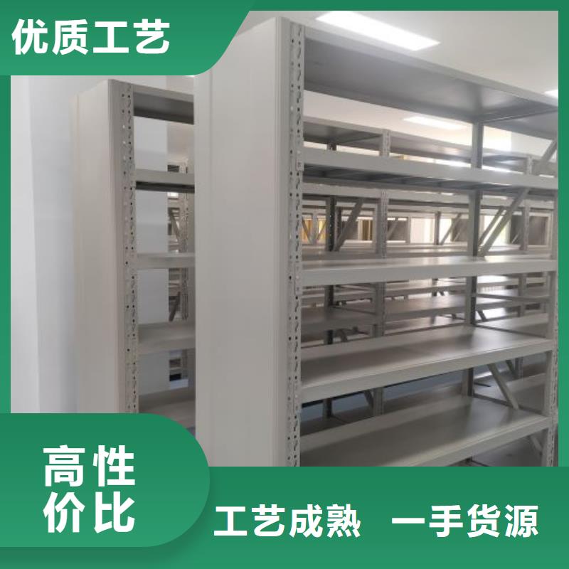 售后完善【鑫康】档案库房电动密集架