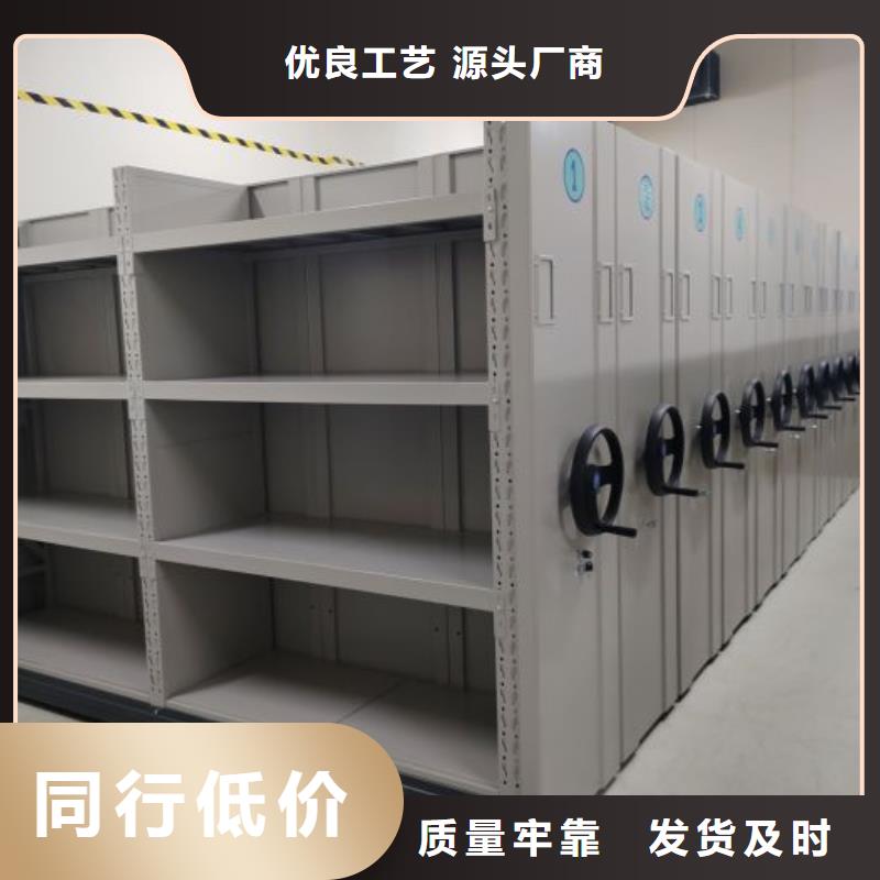 电动智能密集柜品牌厂家-放心选购