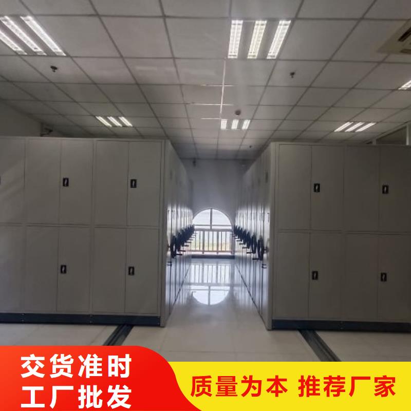 哪家好的【鑫康】晾片密集柜