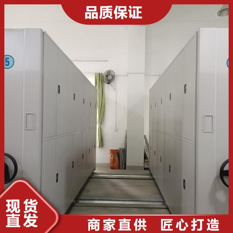 批发货源【档案密集架】-电动密集柜量大更优惠