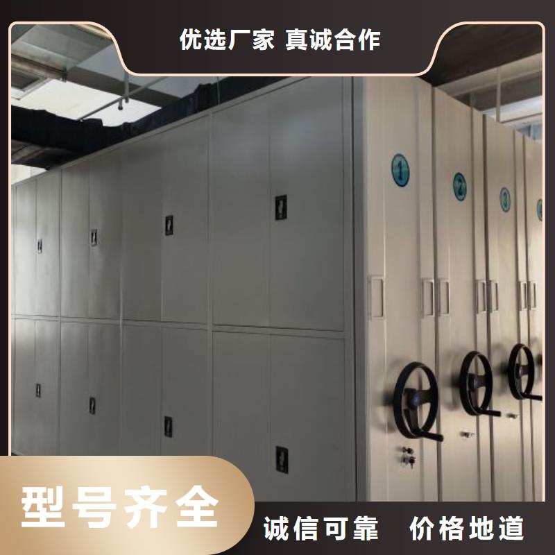 【档案密集架-手摇密集柜追求品质】同城制造商