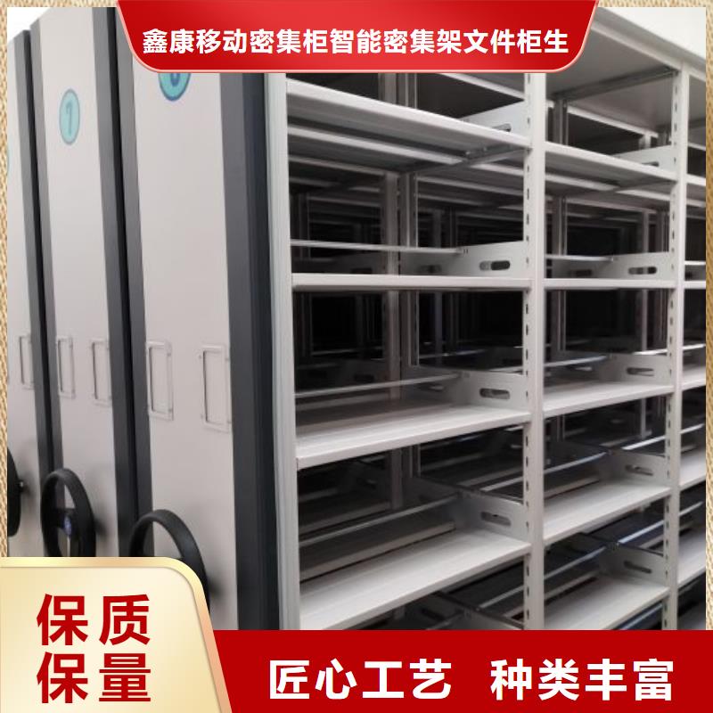 批发货源【档案密集架】-电动密集柜量大更优惠