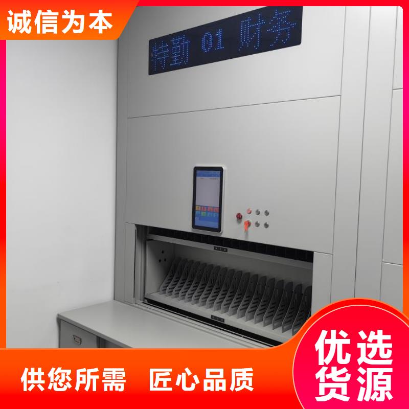 【档案密集架-手摇密集柜追求品质】同城制造商