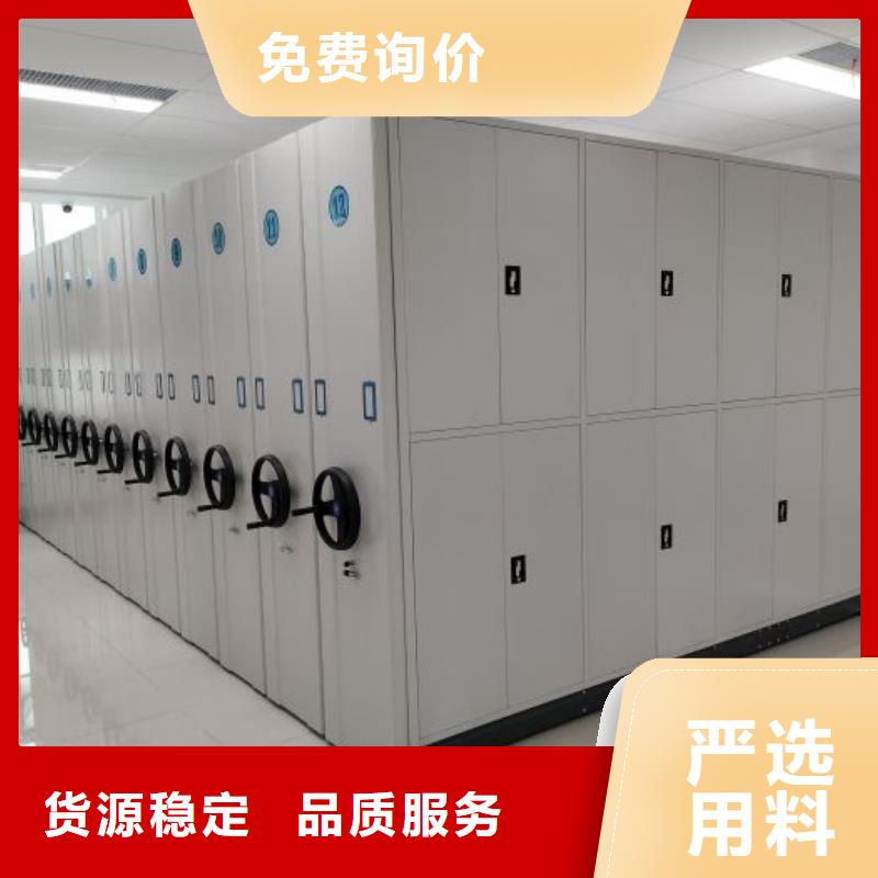 【档案密集架】-电动密集柜量大更优惠 鑫康移动密集柜智能密集架文件柜生产厂家(三门峡市分公司)