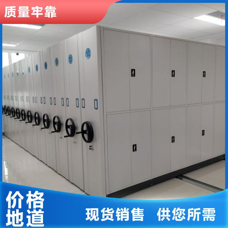 批发货源【档案密集架】-电动密集柜量大更优惠